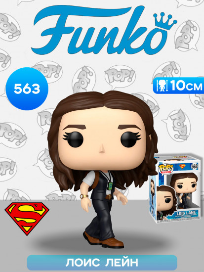 Фигурка «Lois Lane»
