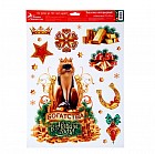 Наклейка декоративная «Богатства в&nbsp;Новом году»