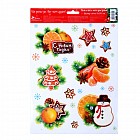 Наклейка декоративная «Мандаринки»