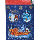 Наклейка декоративная «Тройка»