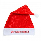 Колпак кант мех 40x29 см «Снежинка»