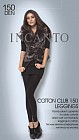 Леггинсы из хлопка «Cotton club» (nero, 150 DEN)