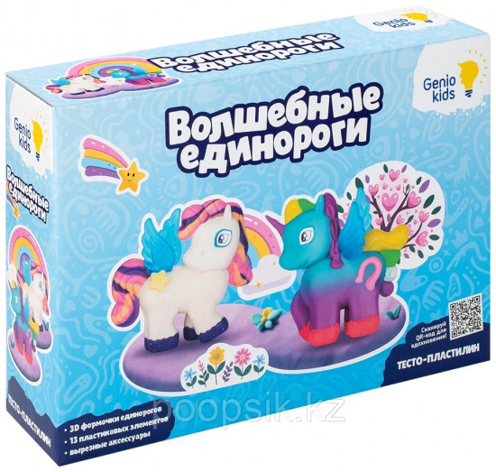 Набор для лепки «Волшебные единороги»