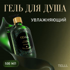 увлажняющий