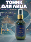 тонизирующий