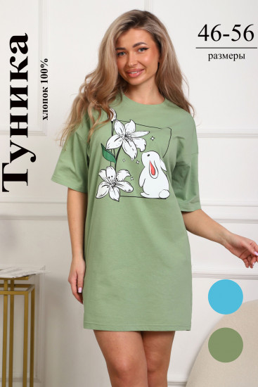 Туника женская