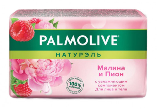 Мыло «Малина и Пион»