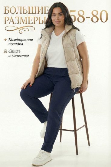 Брюки женские