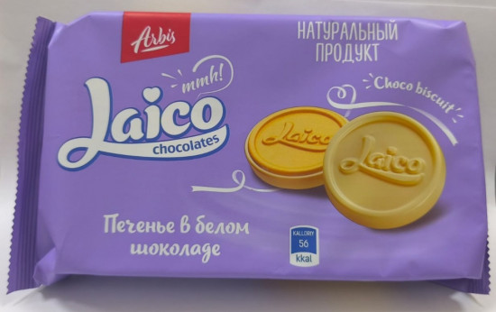 Печенье в белом шоколаде «Laico»