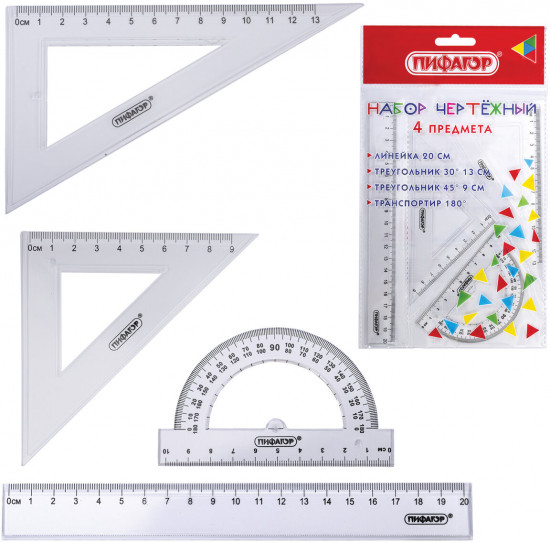 Набор чертежный