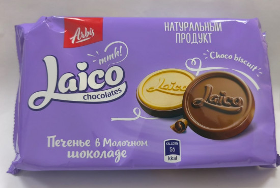 Печенье в молочном шоколаде «Laico»