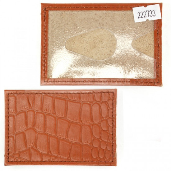 Обложка для проездного, пропуска