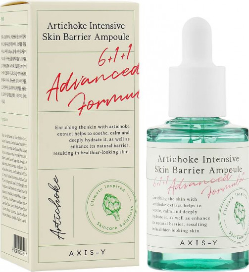 Сыворотка «Artichoke Intensive Skin Barrier Ampoule»