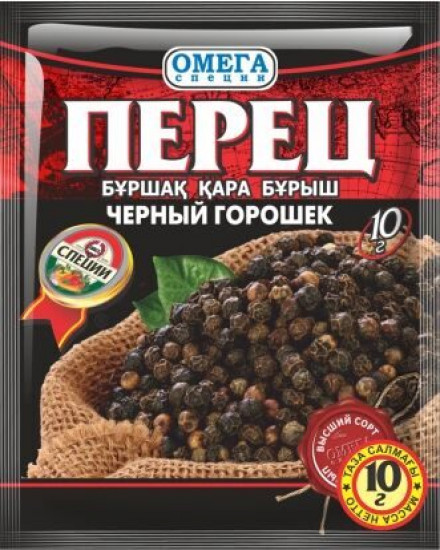Перец черный горошек