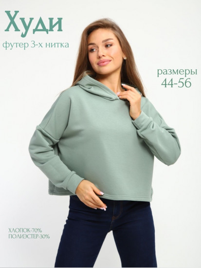 Худи женское