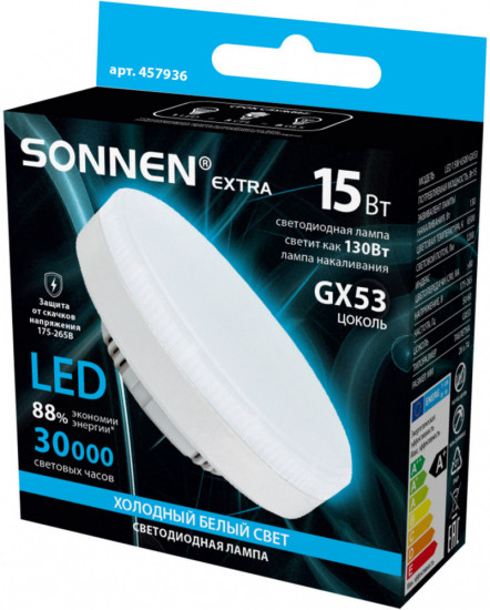 Лампа светодиодная