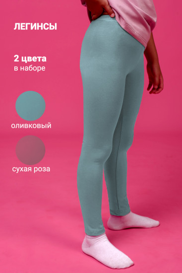 Комплект легинсов для девочек