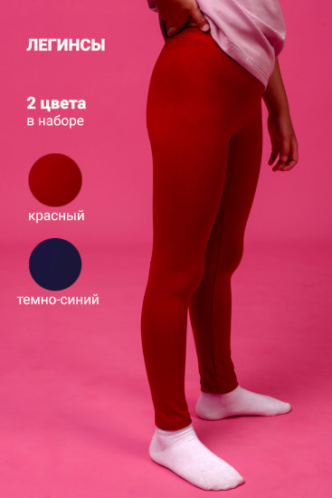 Комплект легинсов для девочек