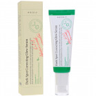 Сыворотка для лица «Dark Spot Correcting Glow Serum 6+1+1 Advanced Formula»