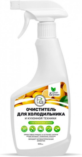 Очиститель для холодильника с поглотителем запаха