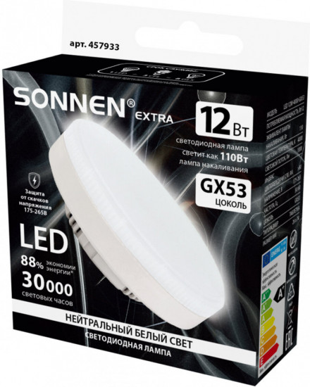 Лампа светодиодная