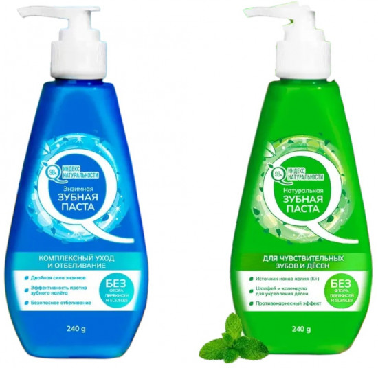 Набор зубных паст без фтора