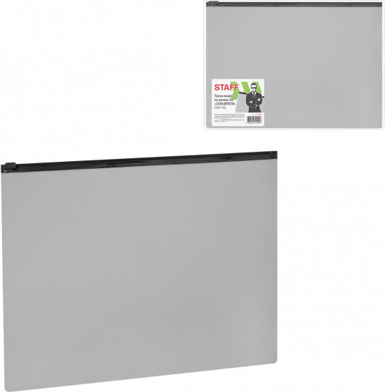 Папка-конверт на молнии А4