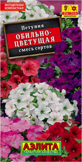 Петуния «Обильноцветущая»