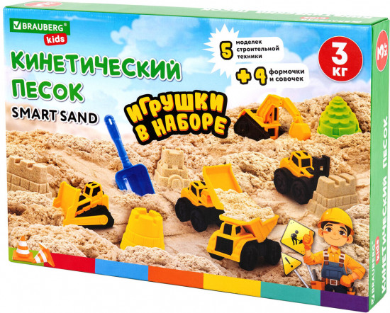 Набор кинетического песка