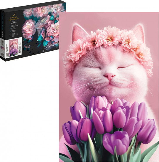 Картина по номерам «Кот с тюльпанами»