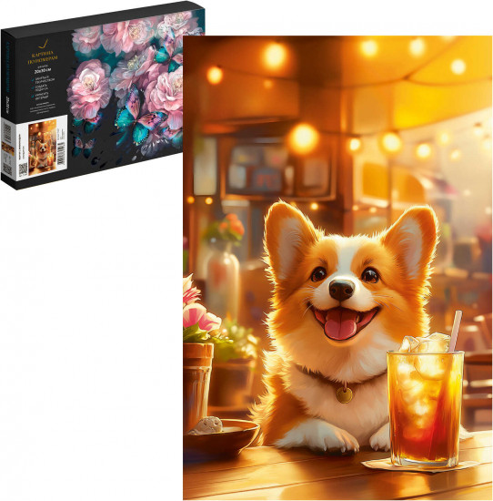 Картина по номерам «Корги с лимонадом»