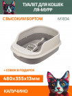 капучино