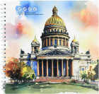 комбинированный