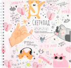 светло-розовый