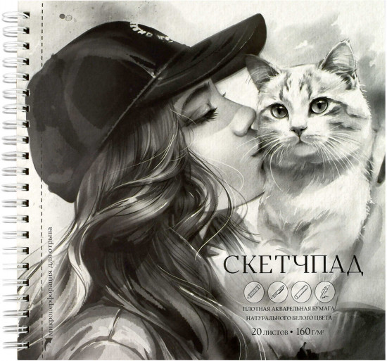 Скетчпад «Поцелуй»