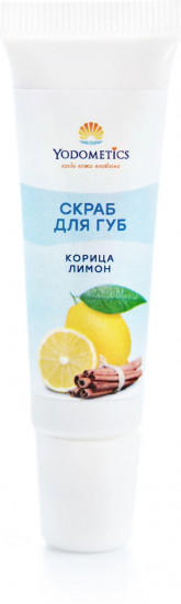 Скраб для губ «Лимон и корица»