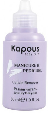 Размягчитель для кутикулы