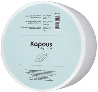 Полоска для депиляции в рулоне