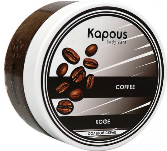 Скраб для тела солевой «Кофе»