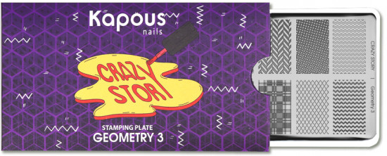 Пластина для стемпинга «Geometry 3»