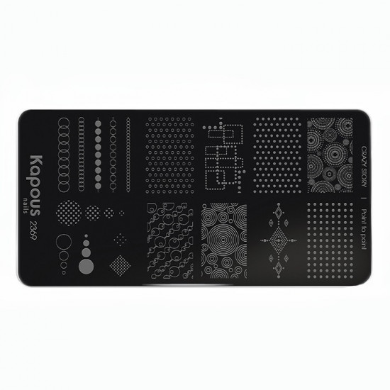 Пластина для стемпинга «Point to point»