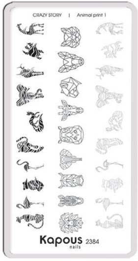 Пластина для стемпинга «Animal print 1»