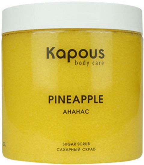 Скраб для тела с экстрактом ананаса