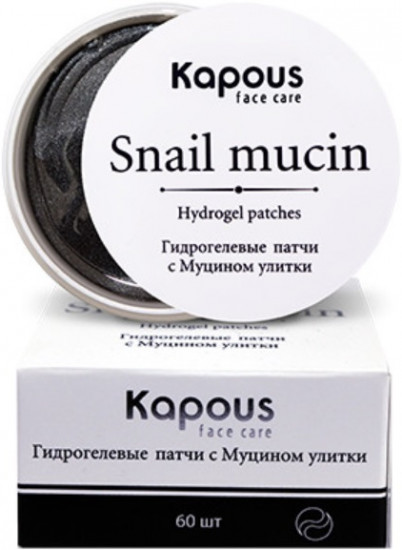 Патчи для лица гидрогелевые