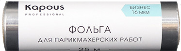 Фольга для парикмахерских работ