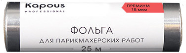Фольга для парикмахерских работ