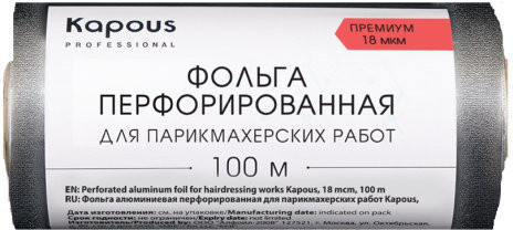 Фольга для парикмахерских работ