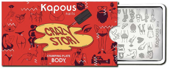 Пластина для стемпинга «Body»