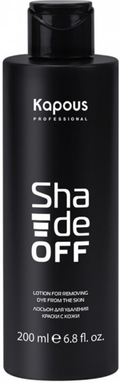 Лосьон для удаления краски с кожи «Shade off»