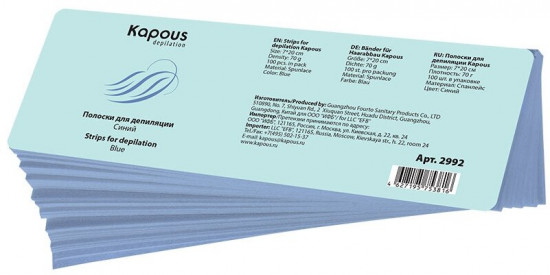 Полоски для депиляции